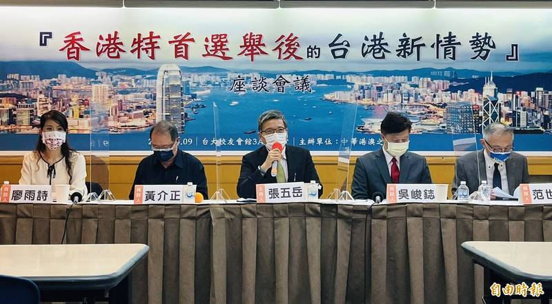 LiJiachaoが香港の行政長官WuJunjieに選出：権威主義的支配の中での「本土化」-政治-自由時報ニュースレター