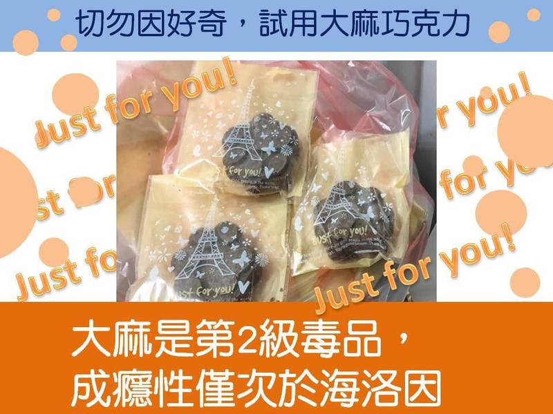 台中市警局今在臉書粉專發布一則有關大麻巧克力的反毒貼文。（擷自市警局臉書粉專）