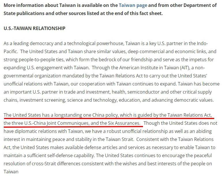 美台关系现况描述成果清单（Fact Sheet）新版本新增「美国长期奉行基于台湾关系法、美中三公报和六项保证的『一个中国』政策」等措辞。（图撷取自美国国务院官网）(photo:LTN)