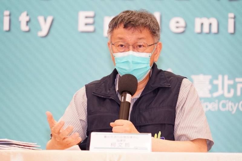 台北市長柯文哲今出席台北市防疫記者會。（市府提供）