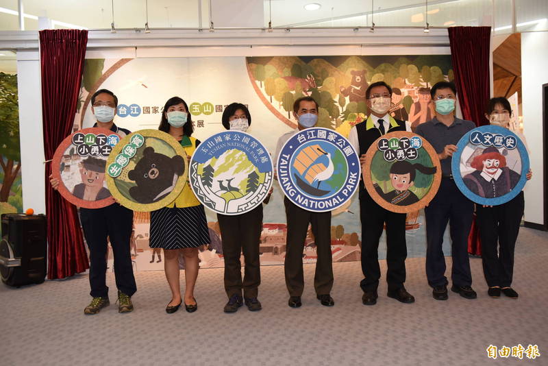 台江國家公園管理處與玉山國家公園管理處合作，即日起至8月21日推出「上山下海小勇士」聯合繪本特展。（記者王姝琇攝）