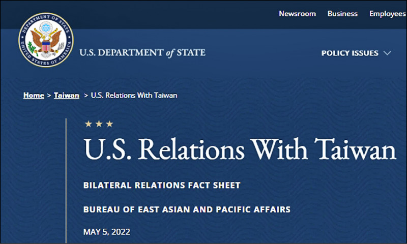 美國國務院翻新「美台關係」。（取自網路）