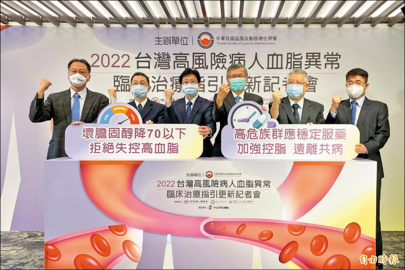 中華民國血脂及動脈硬化學會等四大醫學會，昨聯合公布最新版《台灣高風險病人血脂異常臨床治療指引》，更新高風險族群的治療目標，建議將壞膽固醇指數降至70mg/dL。 
（記者邱芷柔攝）