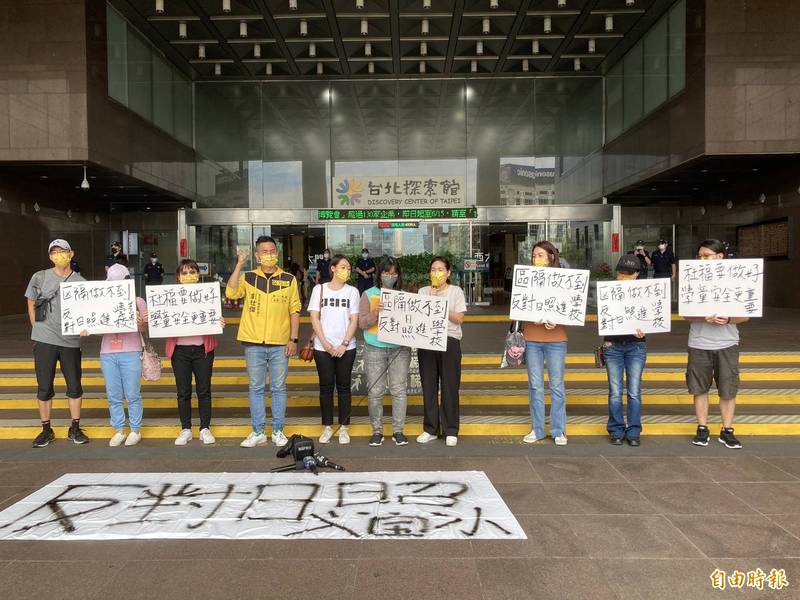 芝山國小家長會及民進黨議員陳慈慧辦公室主任謝梅華至北市府西大門抗議。(記者楊心慧攝) 芝山國小家長會及民進黨議員陳慈慧辦公室主任謝梅華至北市府西大門抗議。(記者楊心慧攝)