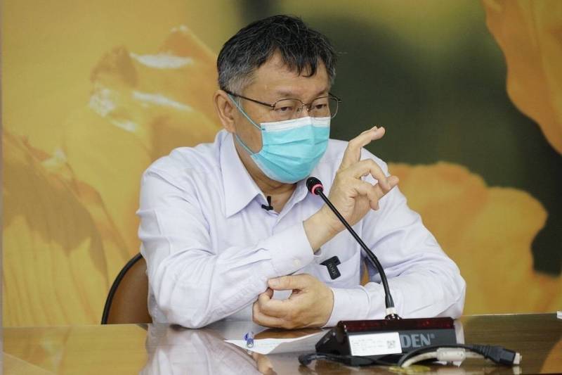 台北市長柯文哲今表示，全台灣PCR量能吃緊現象顯示確診數「早就黑掉」，現在公佈的確診數「已經不準」。（北市府提供）