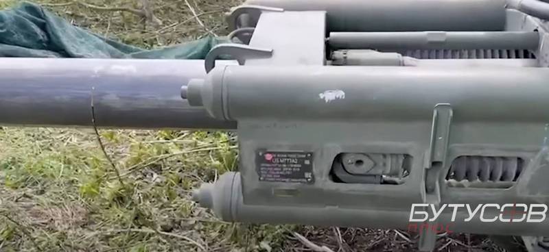 影片画面中，可辨识美国援乌的「M777A2」榴弹砲。（YouTube影片撷图）(photo:LTN)