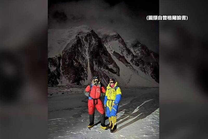 台灣登山女傑曾格爾12日成功登頂世界第5高峰馬卡魯峰。（圖擷自曾格爾臉書）