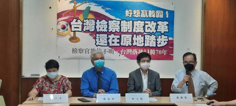 台灣陪審團協會今舉行記者會，針對檢察官制度提出五大改革方向。（台灣陪審團協會提供）