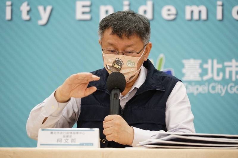 台北市長柯文哲說明，目前北市防疫專責病床已動員到2220床，還有安全存量，台北市約還有654床空床。（北市府提供）