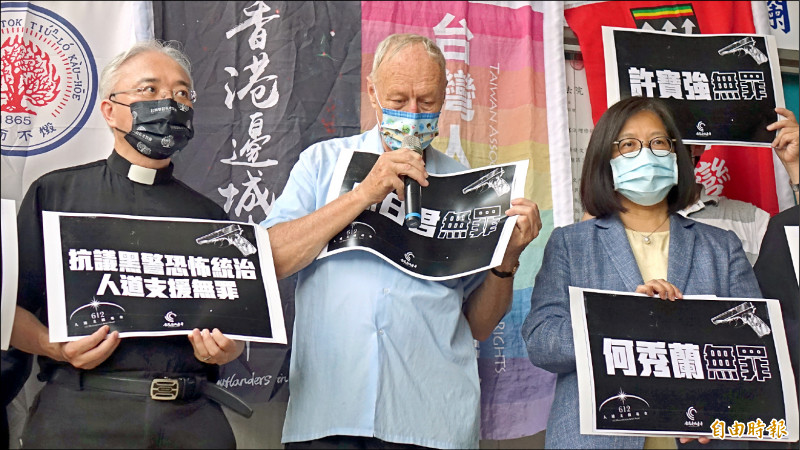 香港邊城青年等公民團體昨召開記者會，抗議港府黑警恐怖統治，聲援被捕的信託人。圖為聖母聖心會神父吳偉立（中）出席發言。（記者塗建榮攝）
