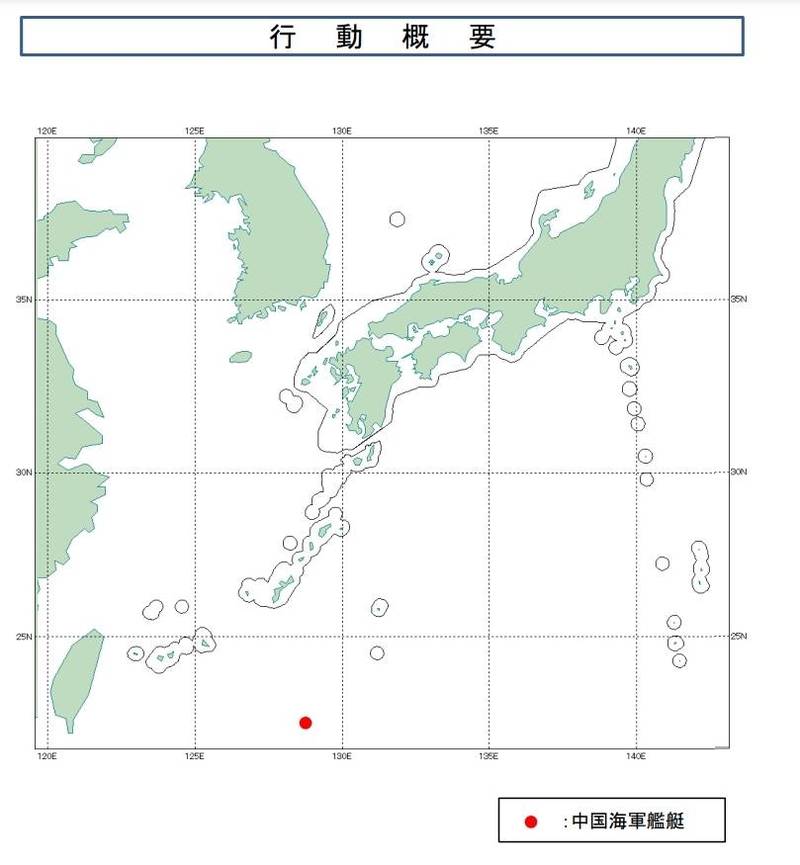 日本防衛省統合幕僚監部公布中國海軍艦艇動態。（圖擷取自防衛省統合幕僚監部官網）