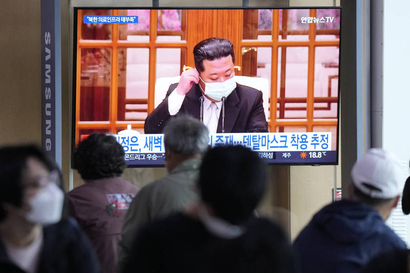 北韓近期疫情爆發。（美聯社）