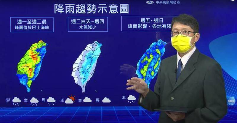 氣象局技正王君賢表示，今天至明晨容易下雨，中部以北留意陣雨，其他地區短暫陣雨。明起東北季風減弱、降雨也減少。（中央氣象局提供）