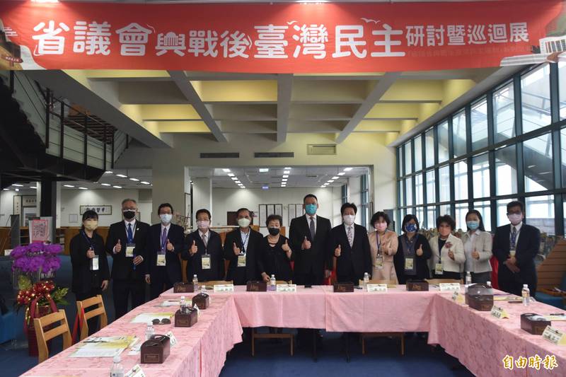 首屆「省議會與戰後台灣民主運動」研討暨巡迴展，今天上午在桃園開南大學圖書館揭開序幕。（記者蘇福男攝）