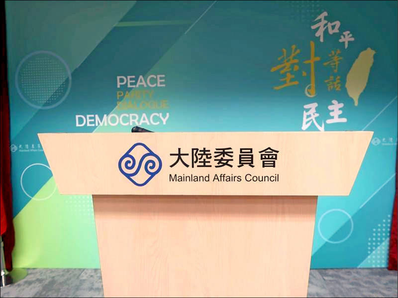 中共培訓台灣網紅對台統戰，陸委會已研議因應及反制作為。（資料照）