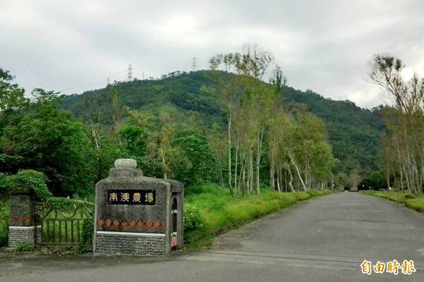 宜蘭大學獲撥用南澳農場土地，將成立東台灣青農創業專區，明年初啟用。（資料照）