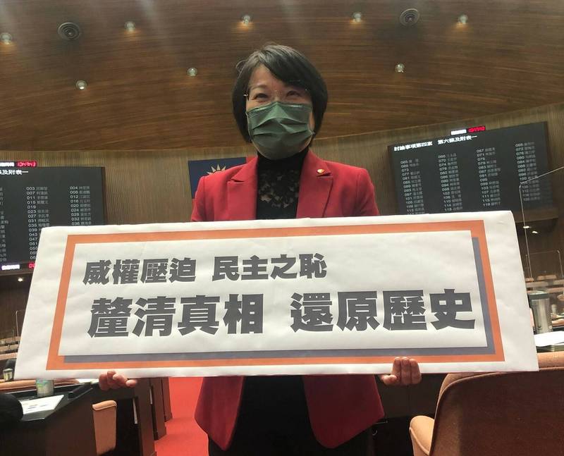 民進黨立委劉世芳今天在立法院院會三讀通過「促進轉型正義條例」部分條文修正後發言。（取自劉世芳臉書）