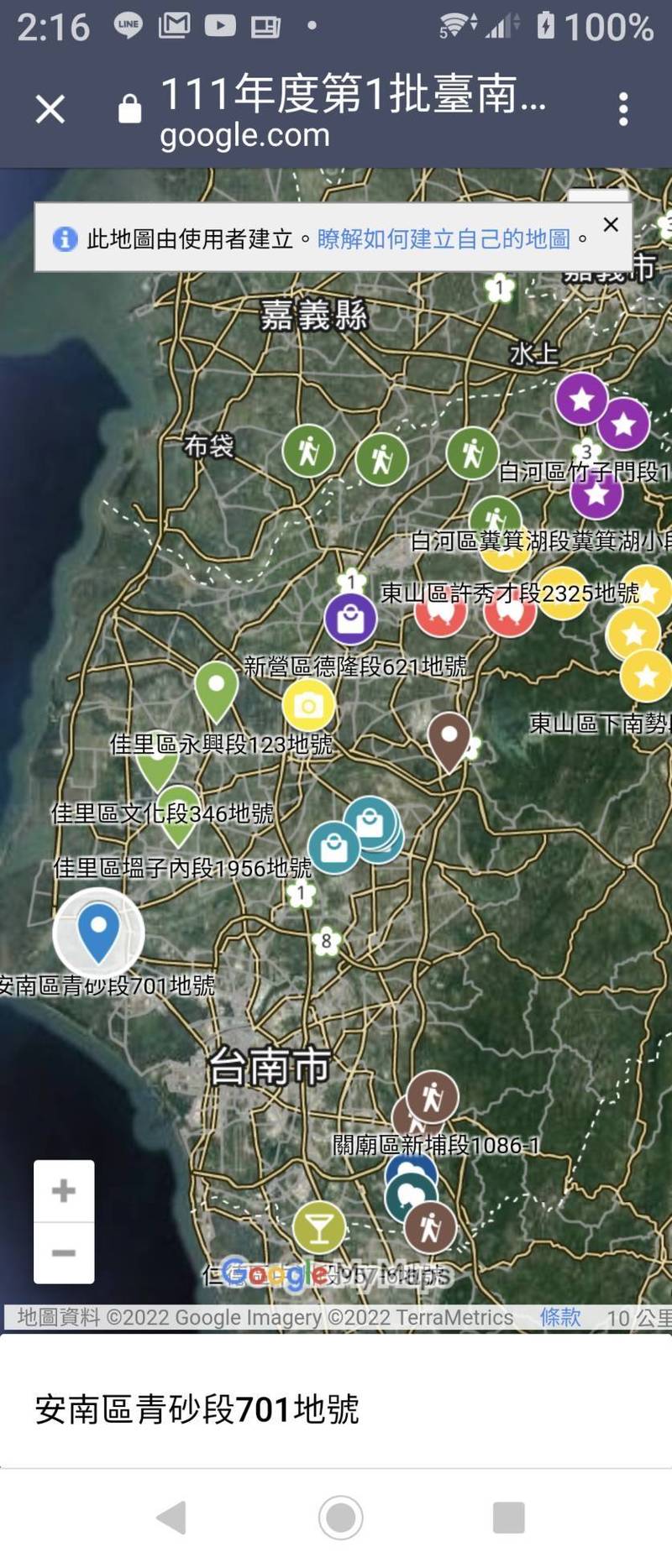 台南市府釋出36筆市有耕地放租，民眾可透過Google地圖導覽取得位置前往「看地」。 （南市地政局提供）