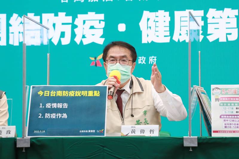 台南市政府宣布將發放1.2萬劑快篩給長照機構工作人員使用，以強化第一線工作人員的防護措施。（圖由南市府提供）
