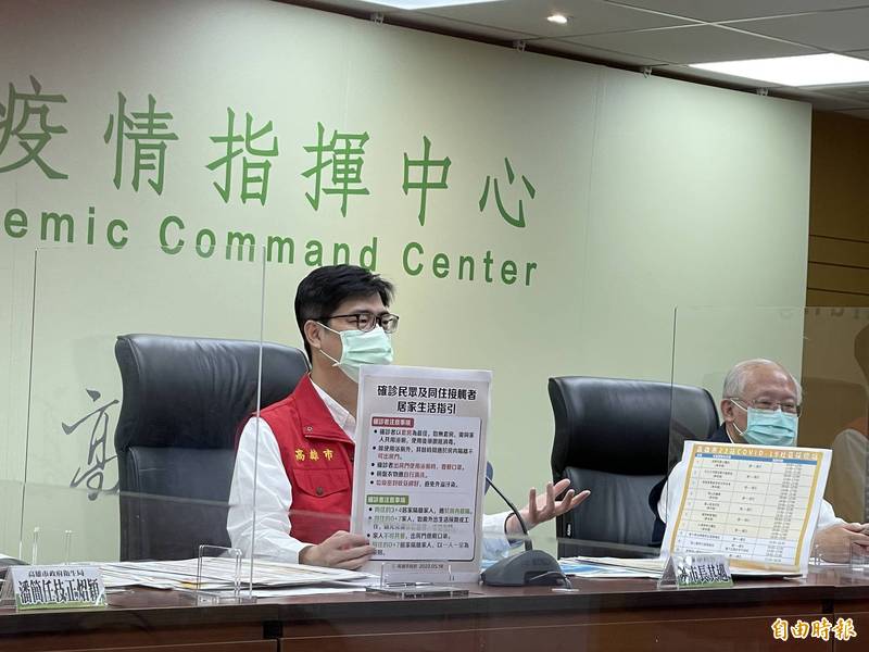高雄市長陳其邁建議民眾在家與家人接觸勿脫口罩、別共餐。（記者許麗娟攝）