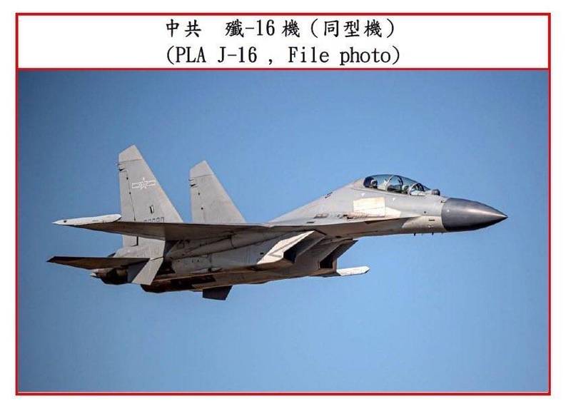 中國2架次「殲-16」戰機，今天在我國東沙島東北方海域活動。（同型機，國防部提供）
