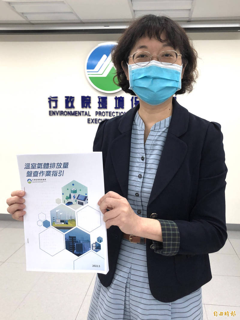 環保署氣候變遷辦公室主任蔡玲儀表示，「溫室氣體排放量盤查作業指引」提供不同類別企業了解碳盤查及執行，並能藉此擬定減碳計劃。（記者羅綺攝）