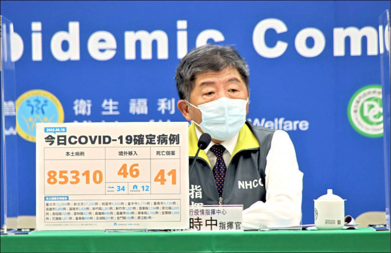 本土武漢肺炎昨一口氣衝破8.5萬例，北北桃近5萬例，台中、台南、高雄破1.7萬例，六都案例佔了近8成。（圖：疫情指揮中心提供）