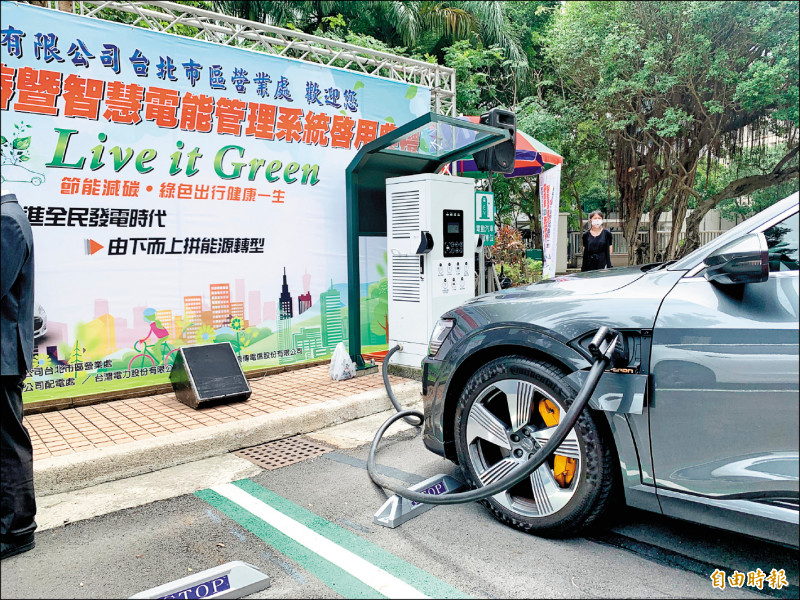 交通部長王國材表示，電動車雖然沒有排氣，但還是會使用道路，未來某個階段就會徵收汽燃費。圖為電動車充電。（資料照，記者林菁樺攝）