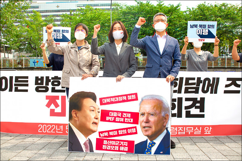 南韓極左派「統合進步黨」成員十九日拿著印有美國總統拜登、南韓總統尹錫悅照片的標語牌，在首爾總統辦公室附近集會，標語寫著「停止對北韓敵意政策」。（歐新社）