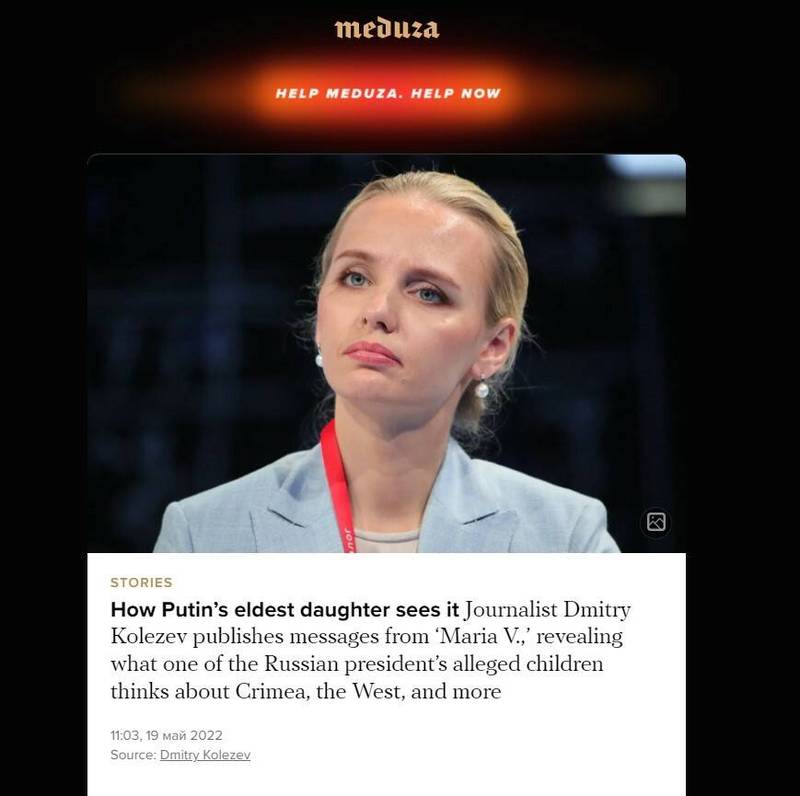 俄语独立媒体《梅杜扎》（Meduza）披露据称是普廷大女儿在社群媒体上的发文。（撷取自meduza.io）(photo:LTN)