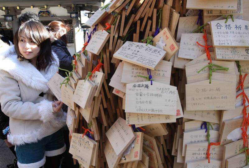 日本醫學院存在操控女性入學考試成績的現象。示意圖。（美聯社）