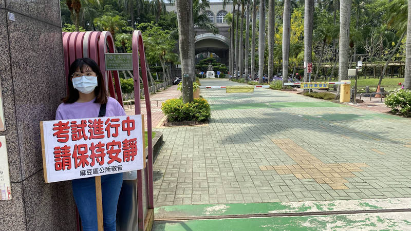 台南麻豆的國立曾文家商考場今天（21日）在第一節考完社會後，有位考生發燒。（記者楊金城攝）