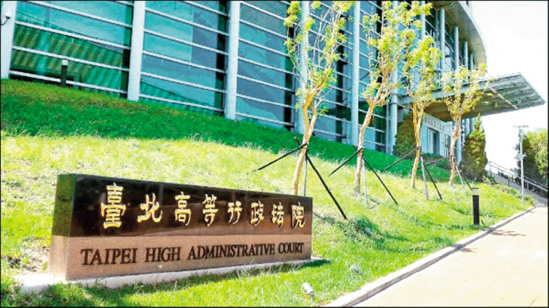 台北高等行政法院認為，把檢察官的考績打丙，若未事前通知陳述意見，違反行政程序法。（資料照）