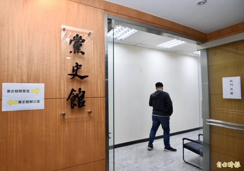國民黨涉隱匿政治檔案 促轉會函送台北地檢署偵辦