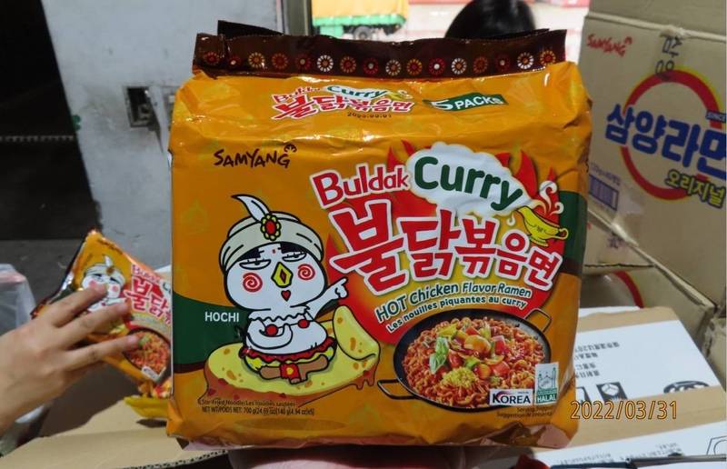 韓國出口「SAMYANG火辣雞肉風味鐵板炒麵（咖哩風味）」檢出農藥殘留含量不符規定。（記者吳亮儀翻攝）