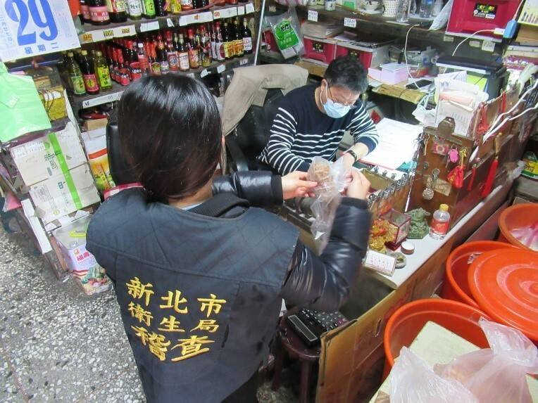 衛生局抽驗端午節應景食材，其中1件「菜脯」檢出防腐劑超標。（新北市政府衛生局提供）