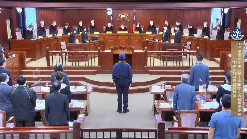 憲法法庭24日召開農田水利會言詞辯論。（記者吳政峰翻攝）