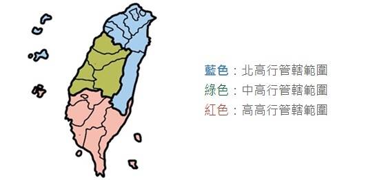圖為台北、台中、高雄等3個高等行政法院各自管轄範圍。（翻攝司改會網站）