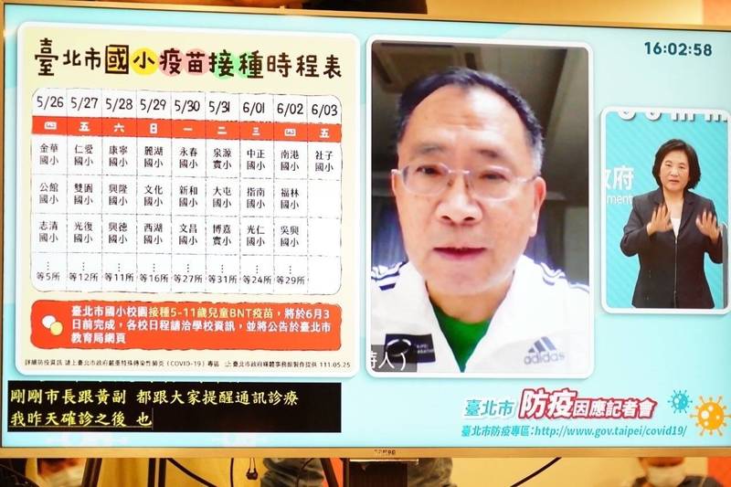 副市長蔡炳坤表示，核算後因要因應預約平台和預約門診，還差五千劑，已把需求提給中央，盼可以補足。（北市府提供）