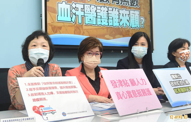 國民黨立法院黨團舉行「確診人數有黑數  血汗醫護誰來顧？」記者會。（記者廖振輝攝）