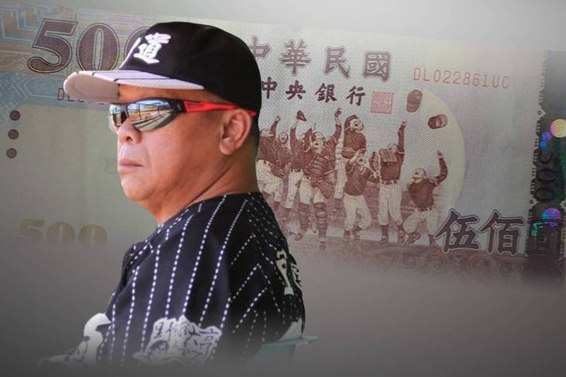 500元新台幣鈔票上少棒隊幕後功臣教練陸永茂，傳出昨天過世消息，享壽63歲。（資料照，本報合成）
