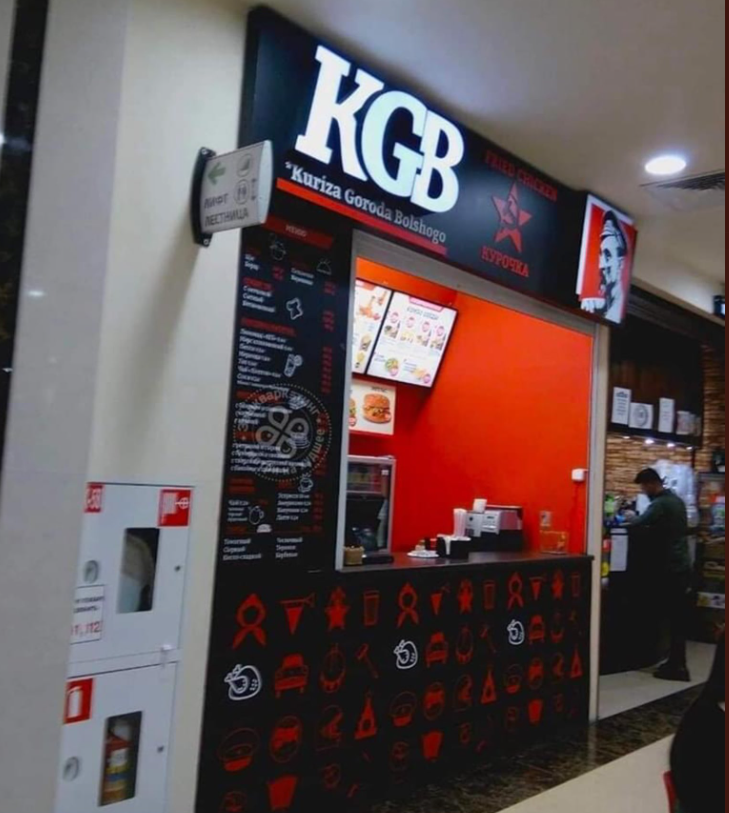 网友也将肯德基（KFC）恶搞成KGB（苏联特务机构简称）炸鸡。（图取自推特）(photo:LTN)