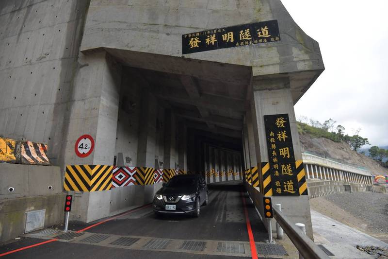 南投力行產業首路發祥明隧去年12月完工。（南投縣政府提供）