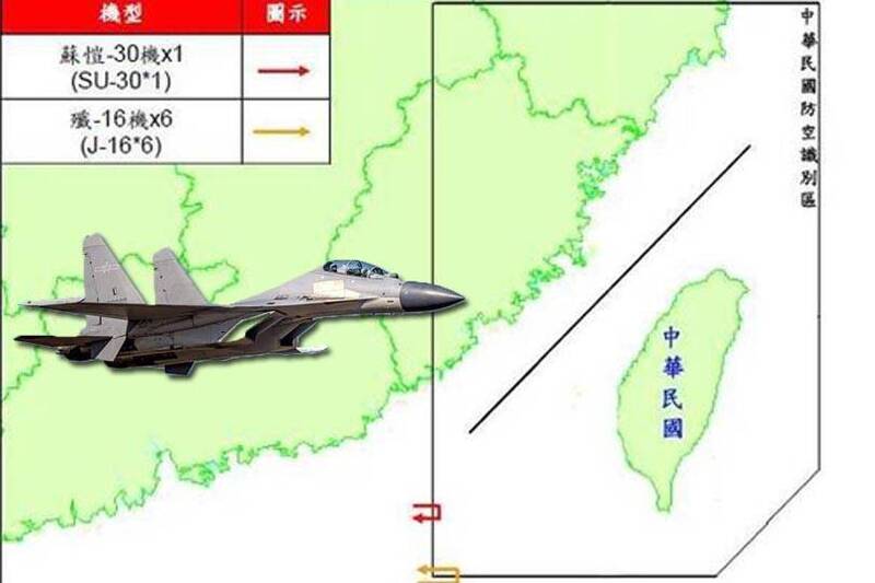 空軍證實，今天7架共軍戰機襲擾台灣西南空域，其中6架「殲16」戰機航跡緊鄰東沙島周邊空域。（國防部提供；本報合成）