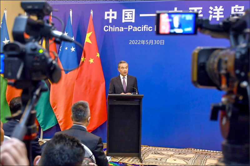 中國外長王毅與10個太平洋島國30日未能就範圍廣泛的安全議題達成共識，意味北京將太平洋島國納入勢力範圍的企圖未能得逞。（美聯社）