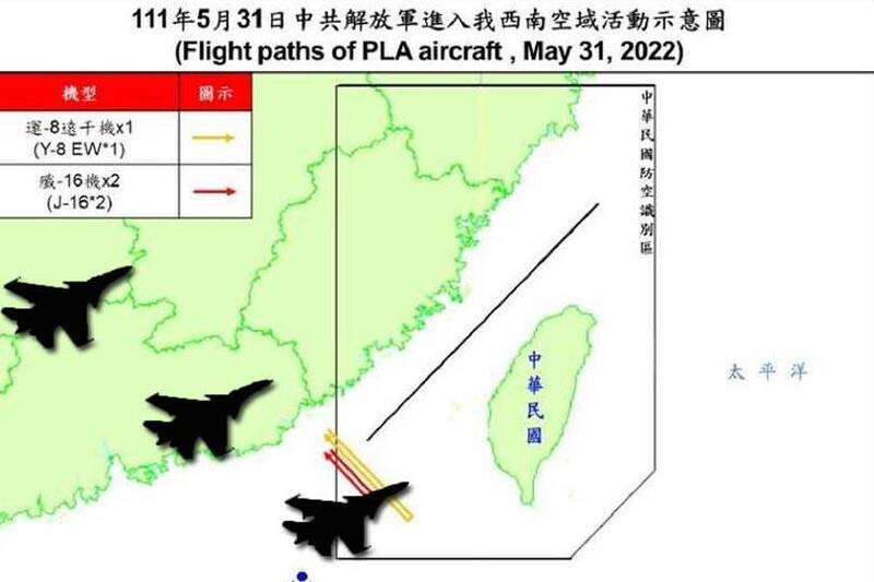 中國解放軍今日派1架次「運-8」遠干機、2架次「殲-16」戰機，自台海中線以南空域，進入我西南防空識別區。（國防部提供、歐新社；本報合成）