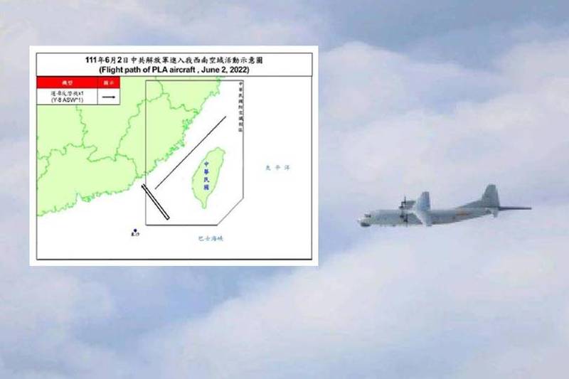 中共1架「運8」反潛機今擾我西南空域。（圖由國防部提供，本報合成）