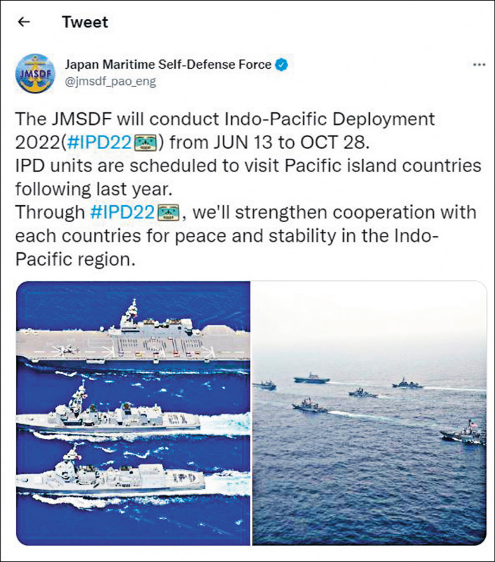 日本海上自衛隊將展開年度「印度—太平洋部署」（IPD）行動，派遣其準航空母艦「出雲號」和「高波號」、「霧雨號」兩艘護衛艦與潛艦、P-1海上反潛巡邏機、UP-3D「獵戶座」（Orion）電子偵察機和US-2水上救援機，共3艦、3機與1潛，訪問多個太平洋國家，為印太地區的和平穩定強化相互合作。（取自海自推特）