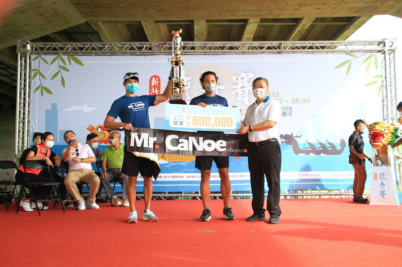 大型龍舟男子組由「Mr.CaNoe Taiwan」奪冠。（新北市體育總會提供）