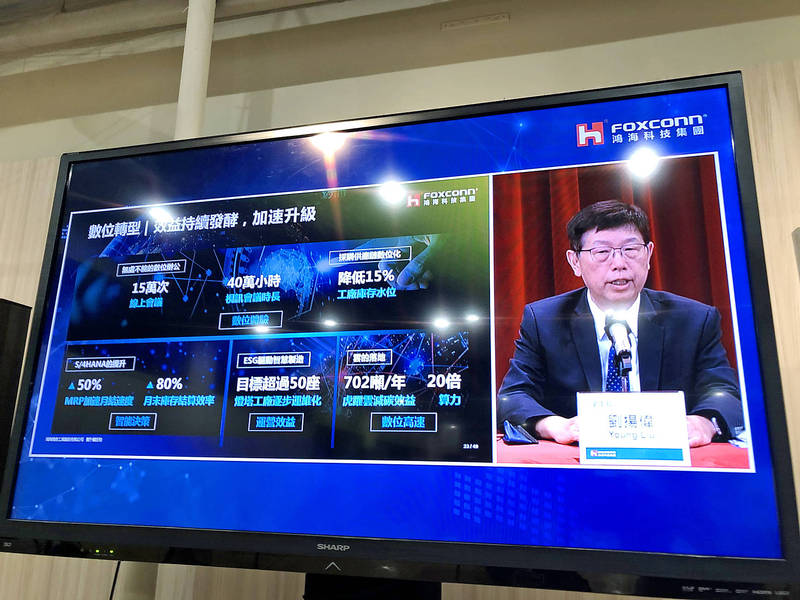 A screen shows Hon Hai Precision Industry Co chairman Young Liu speaking at the company’s annual general meeting in New Taipei City’s Tucheng District on Tuesday last week.
Photo: CNA